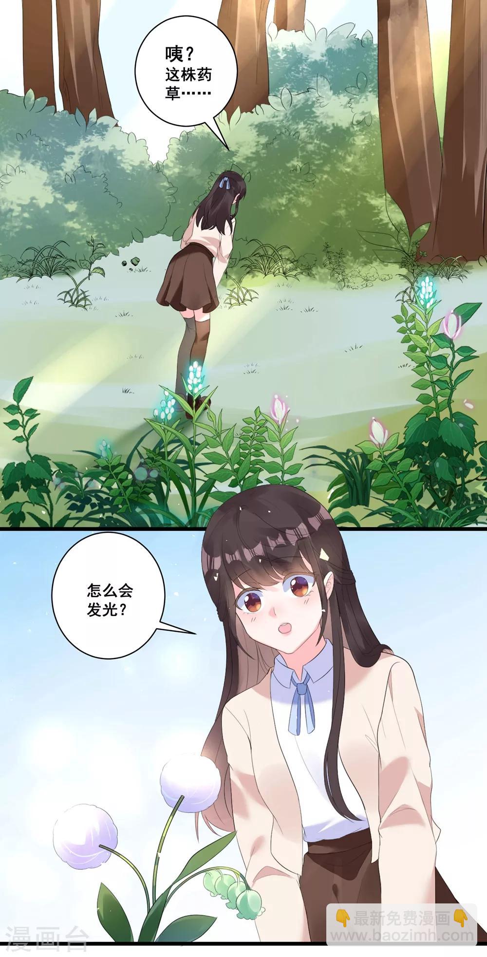 第1话 灵堂复生-第3话