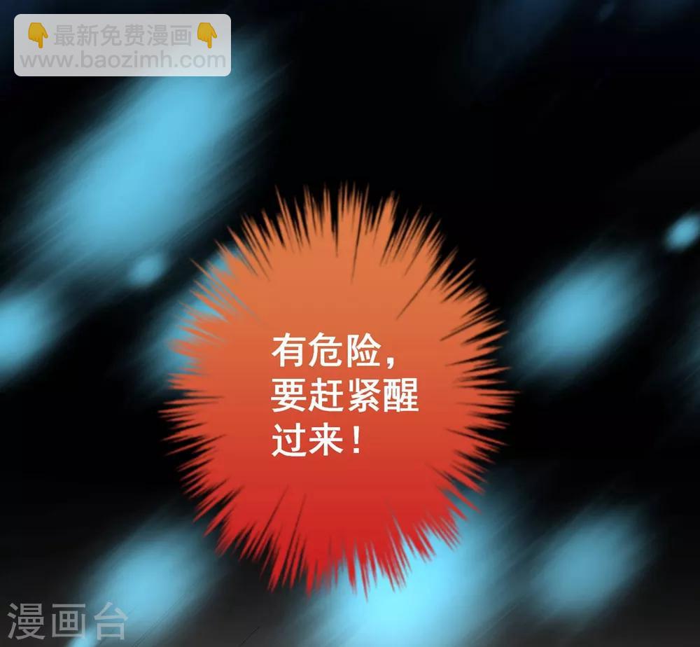 第1话 灵堂复生-第3话