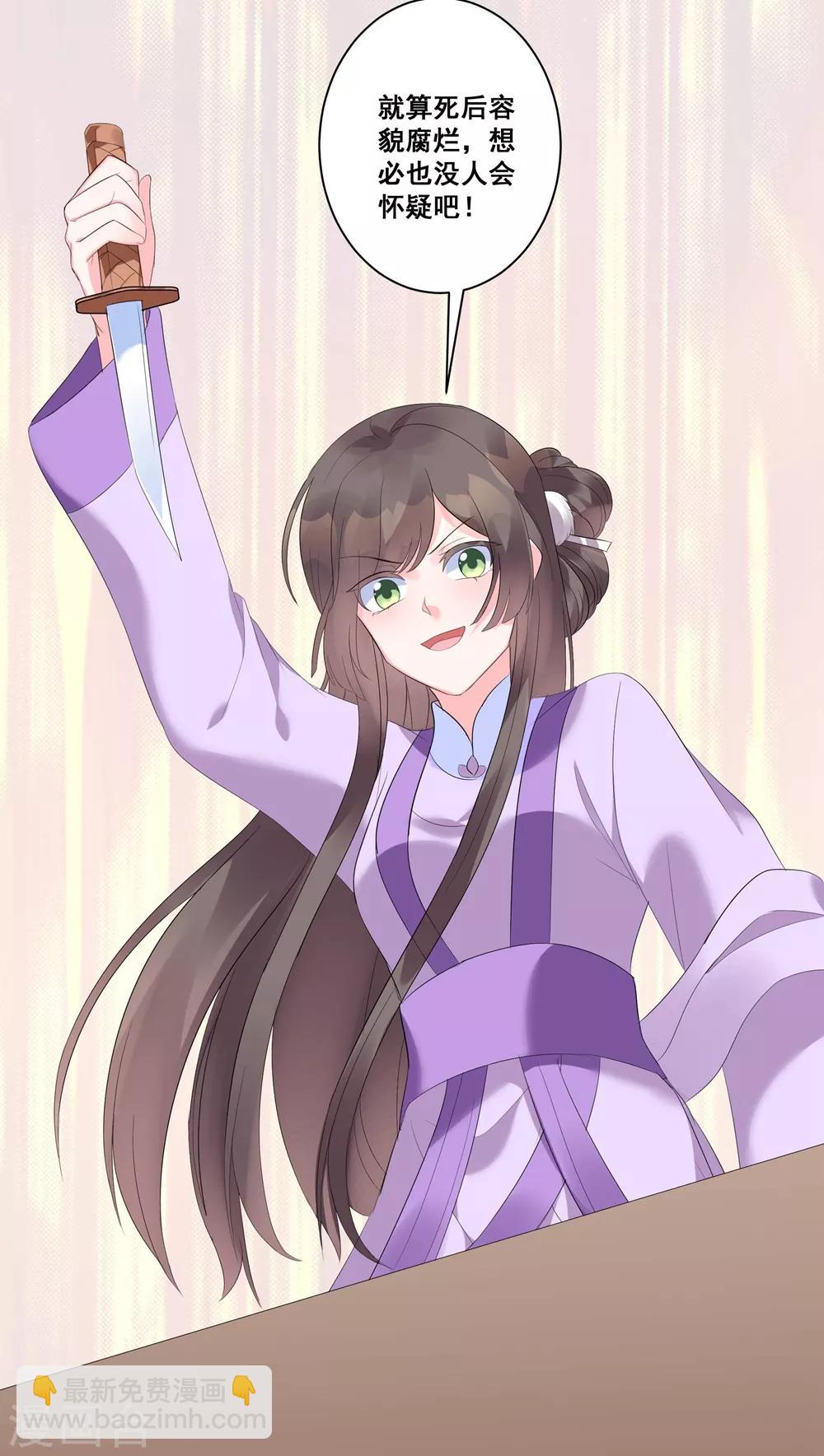 第1话 灵堂复生-第3话