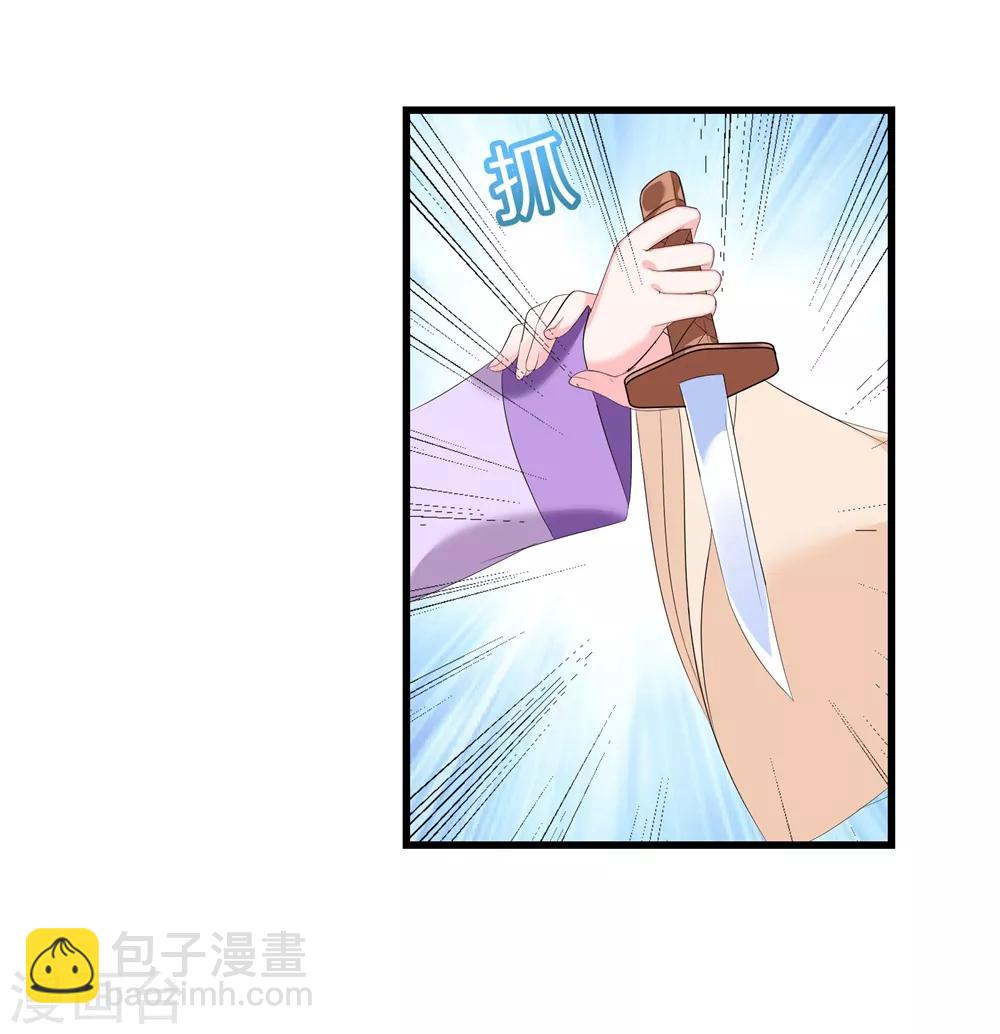 第1话 灵堂复生-第3话