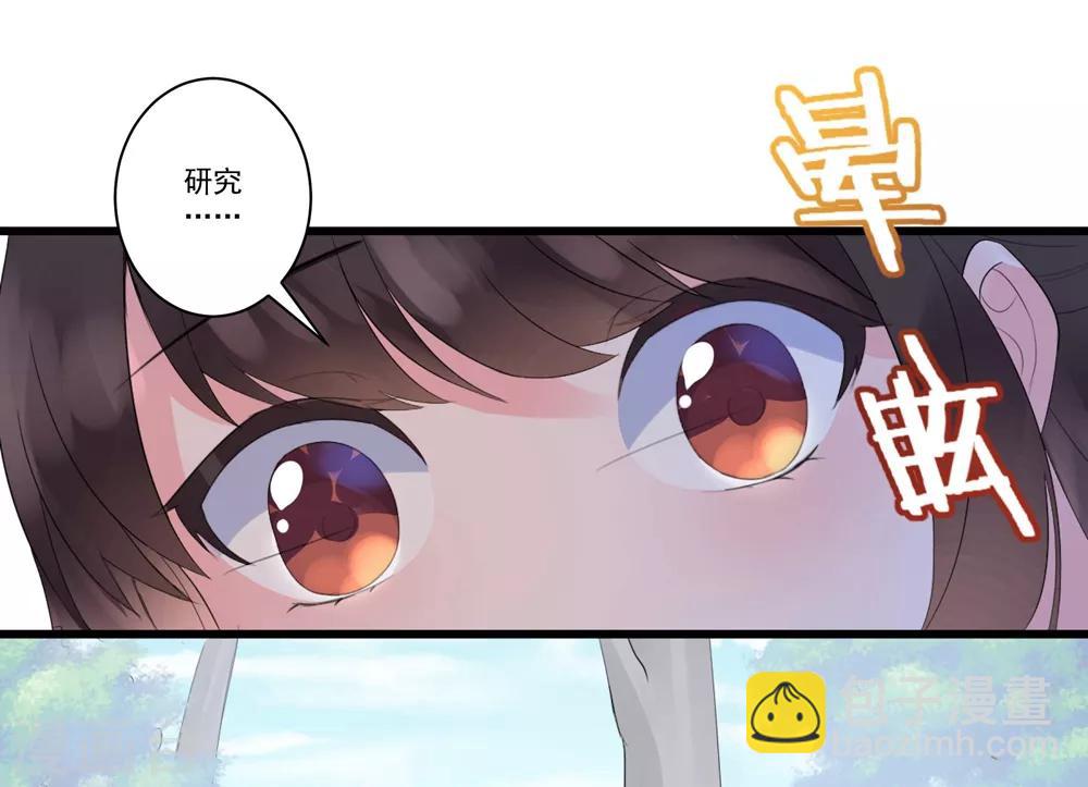 第1话 灵堂复生-第3话