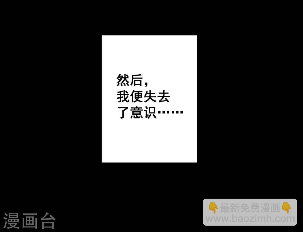 第1话 灵堂复生-第3话