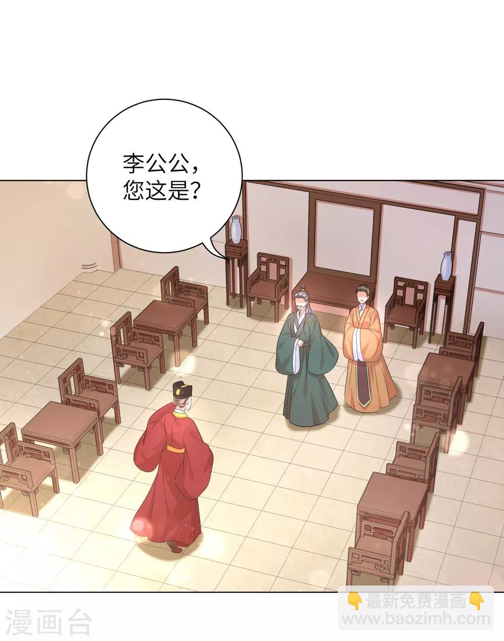 第17话 不受控制的心跳-第21话