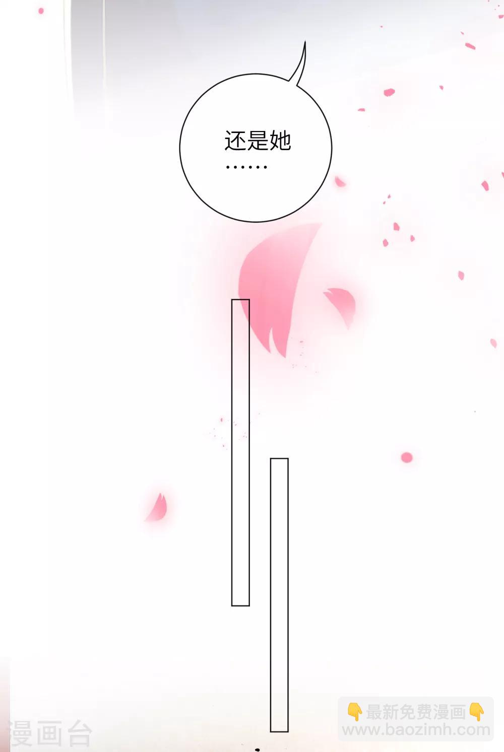 第19话 不许再偷窥！-第23话