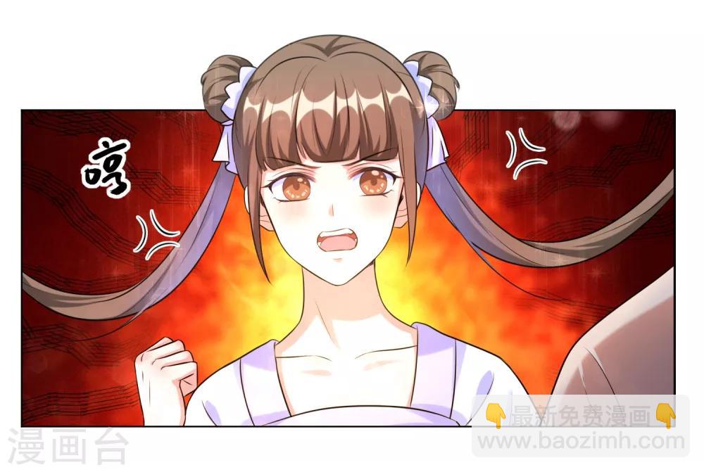 第19话 不许再偷窥！-第23话