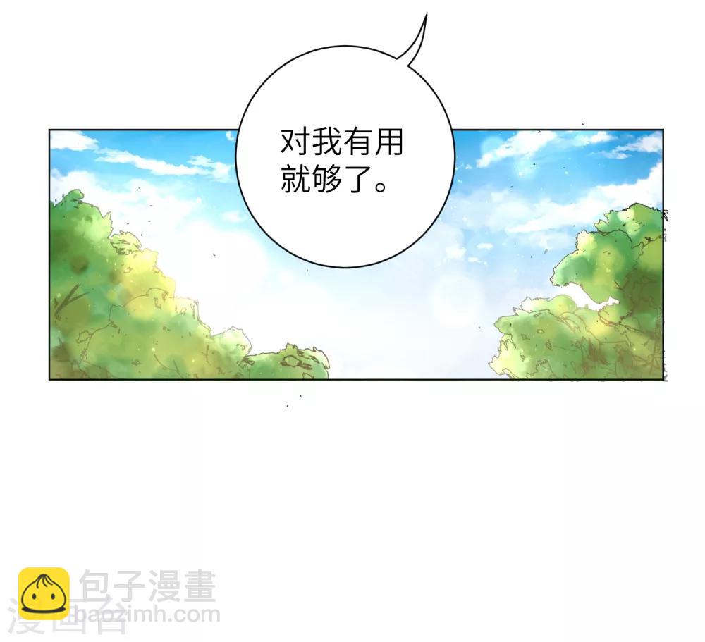 第19话 不许再偷窥！-第23话