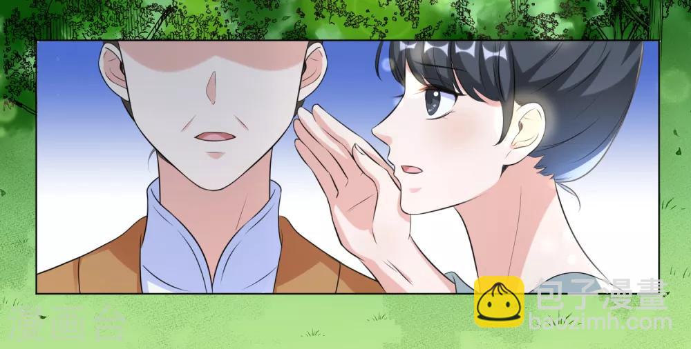 第19话 不许再偷窥！-第23话