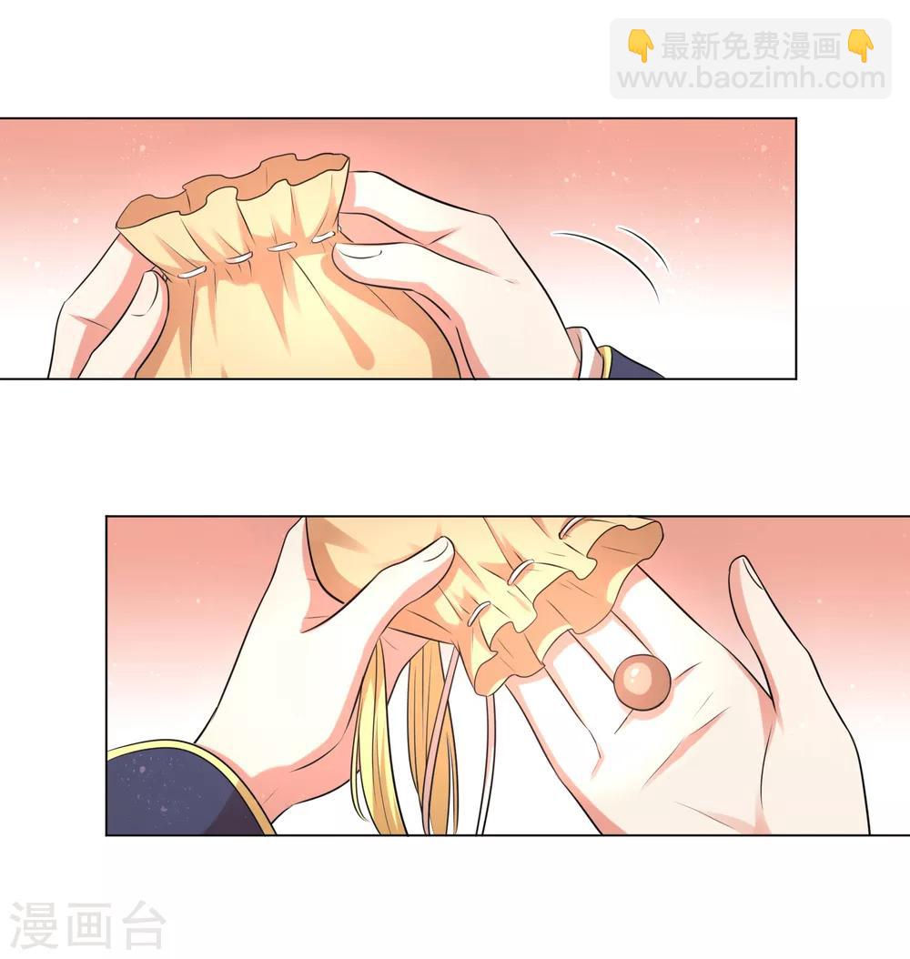 第19话 不许再偷窥！-第23话