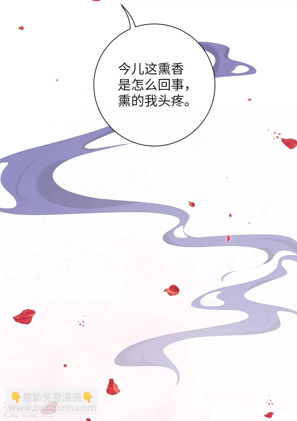 第19话 不许再偷窥！-第23话