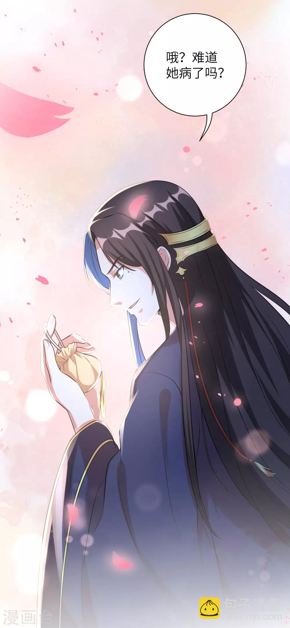 第19话 不许再偷窥！-第23话