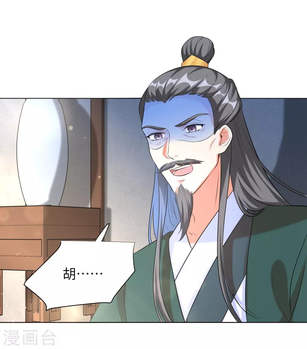 第20话1 完美的反击！-第25话