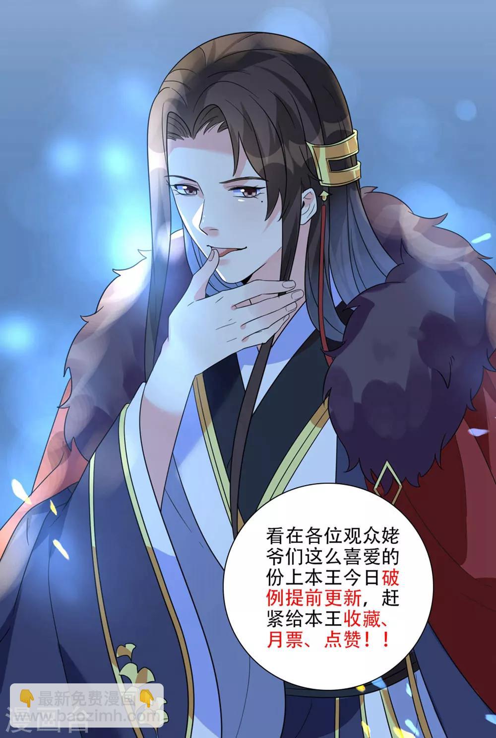 第20话1 完美的反击！-第25话