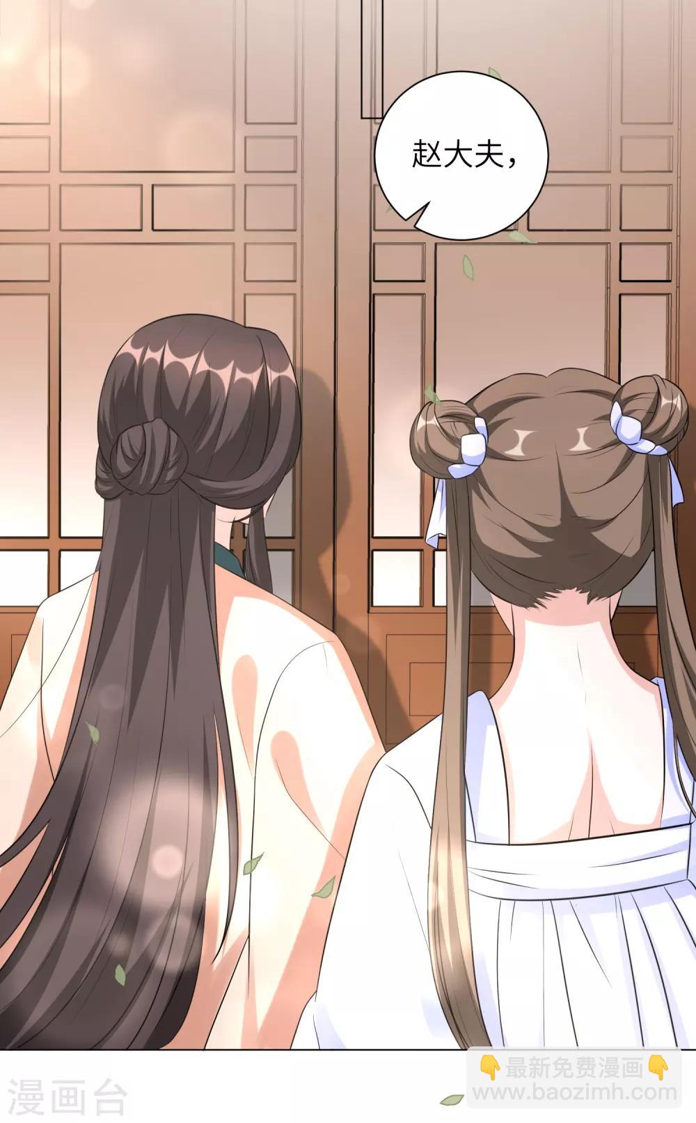 第20话1 完美的反击！-第25话