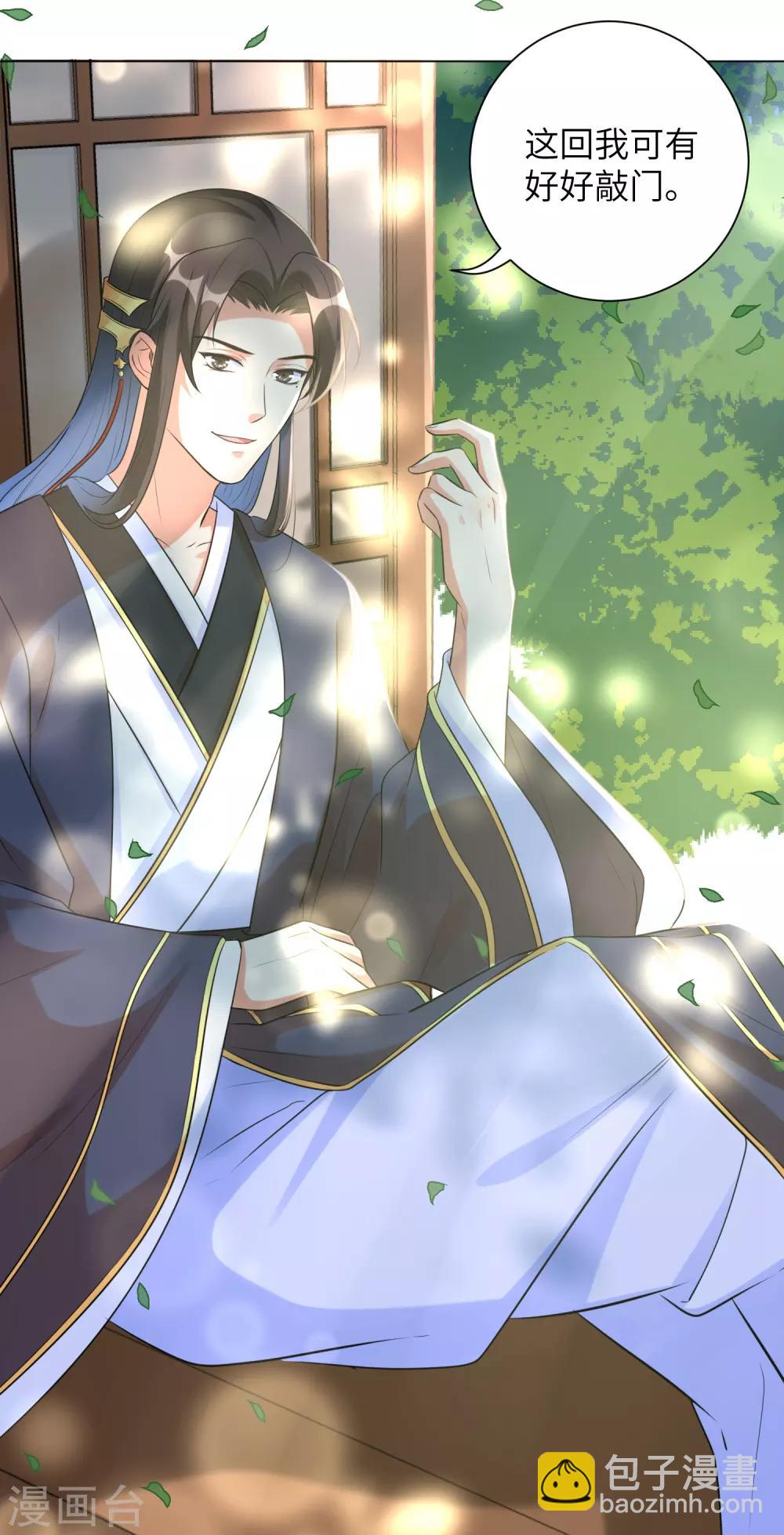 第21话 一波未平一波又起-第27话