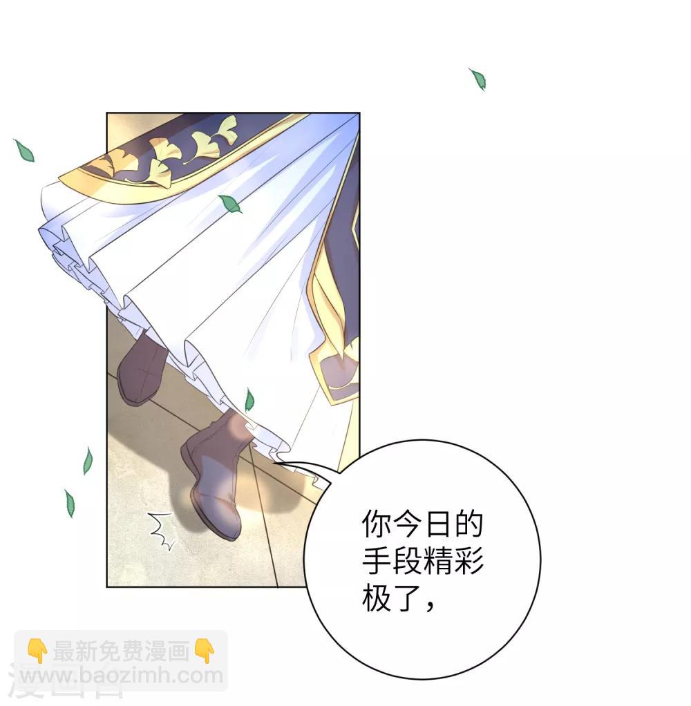 第21话 一波未平一波又起-第27话