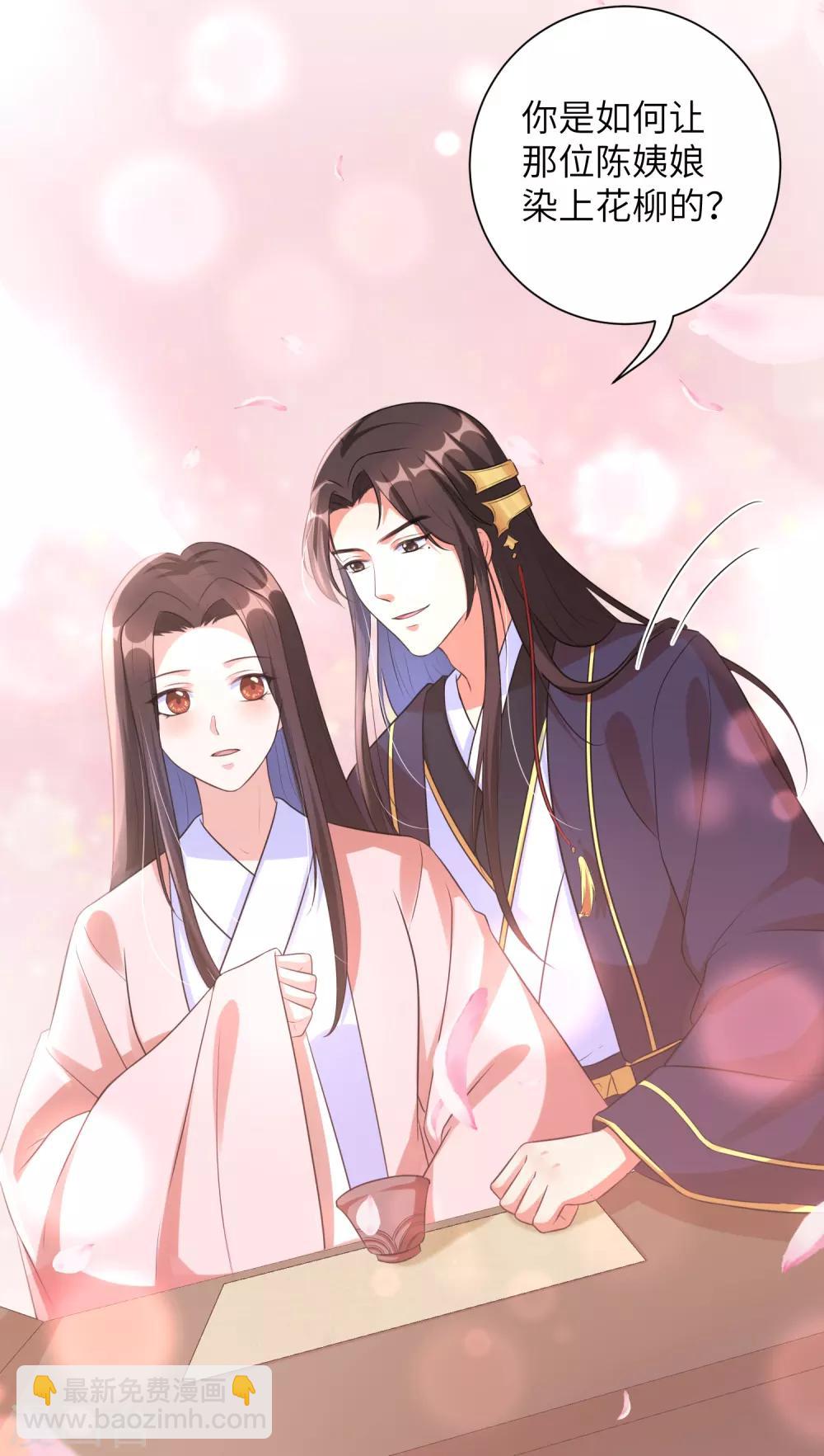 第21话 一波未平一波又起-第27话