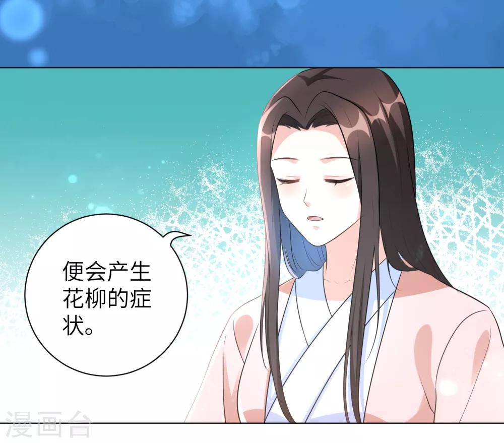 第21话 一波未平一波又起-第27话