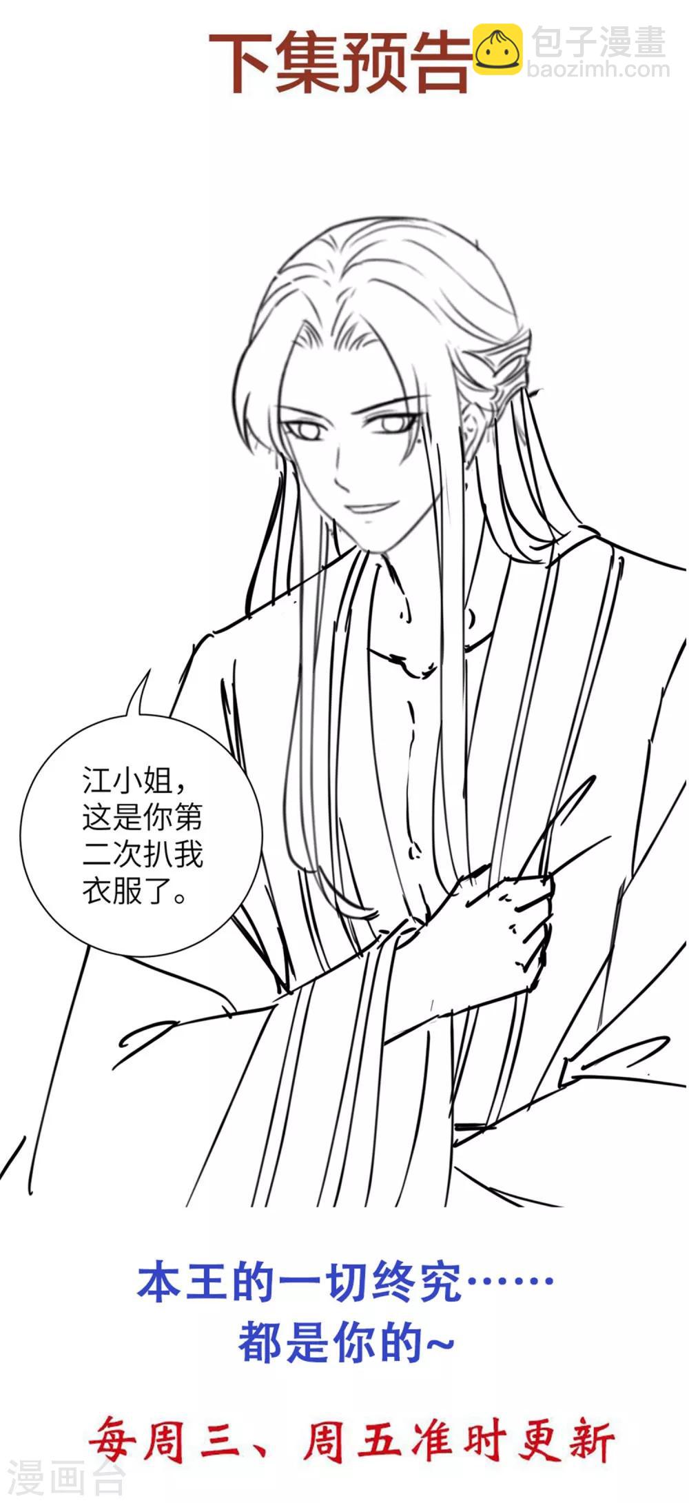 第21话 一波未平一波又起-第27话