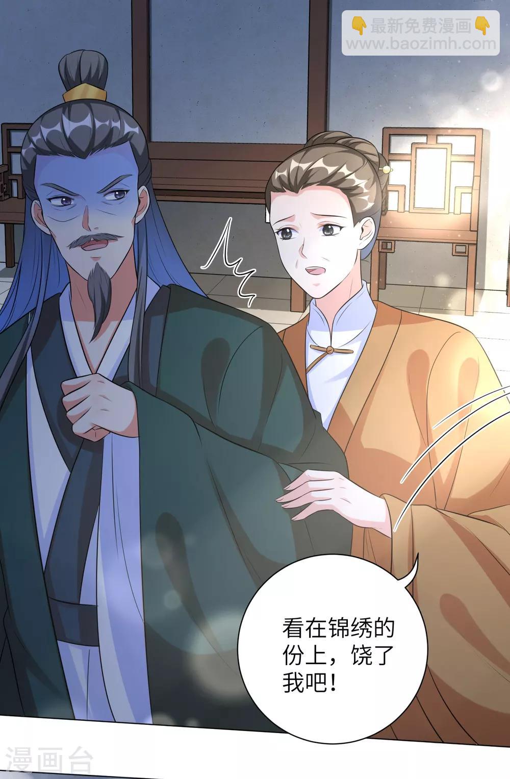 第21话 一波未平一波又起-第27话