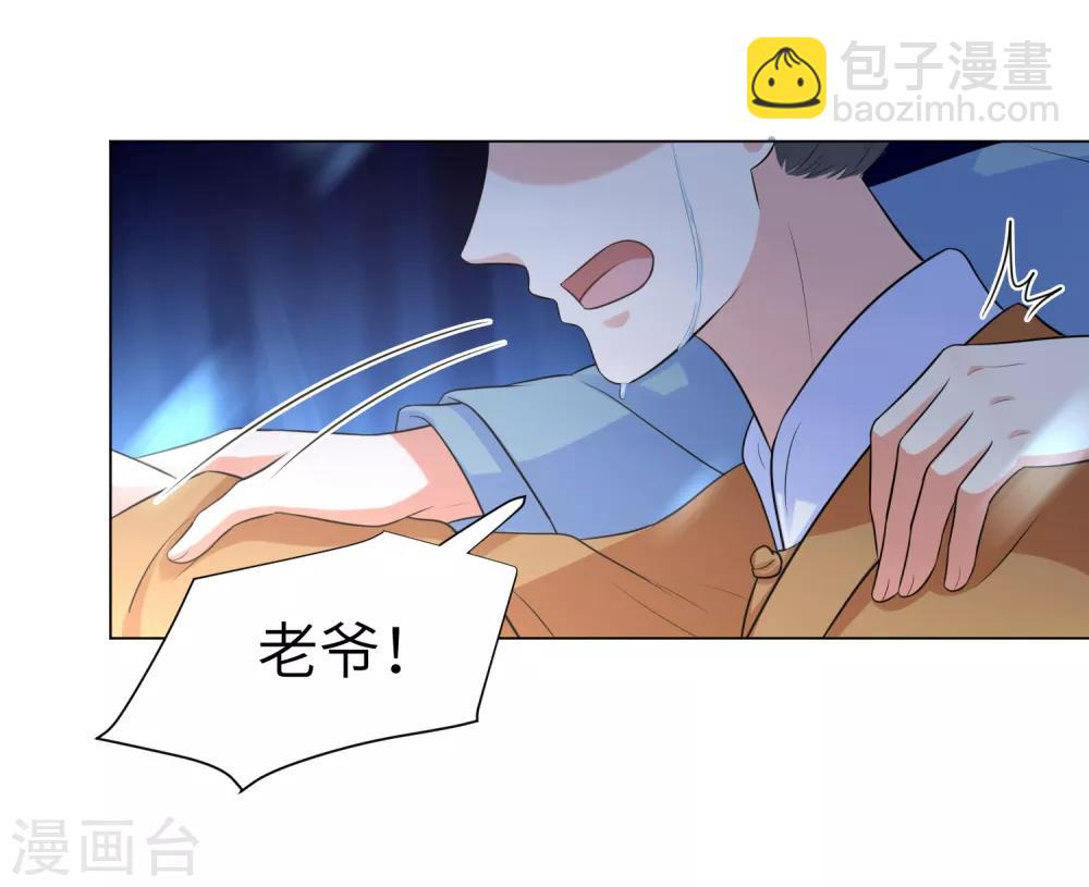 第21话 一波未平一波又起-第27话