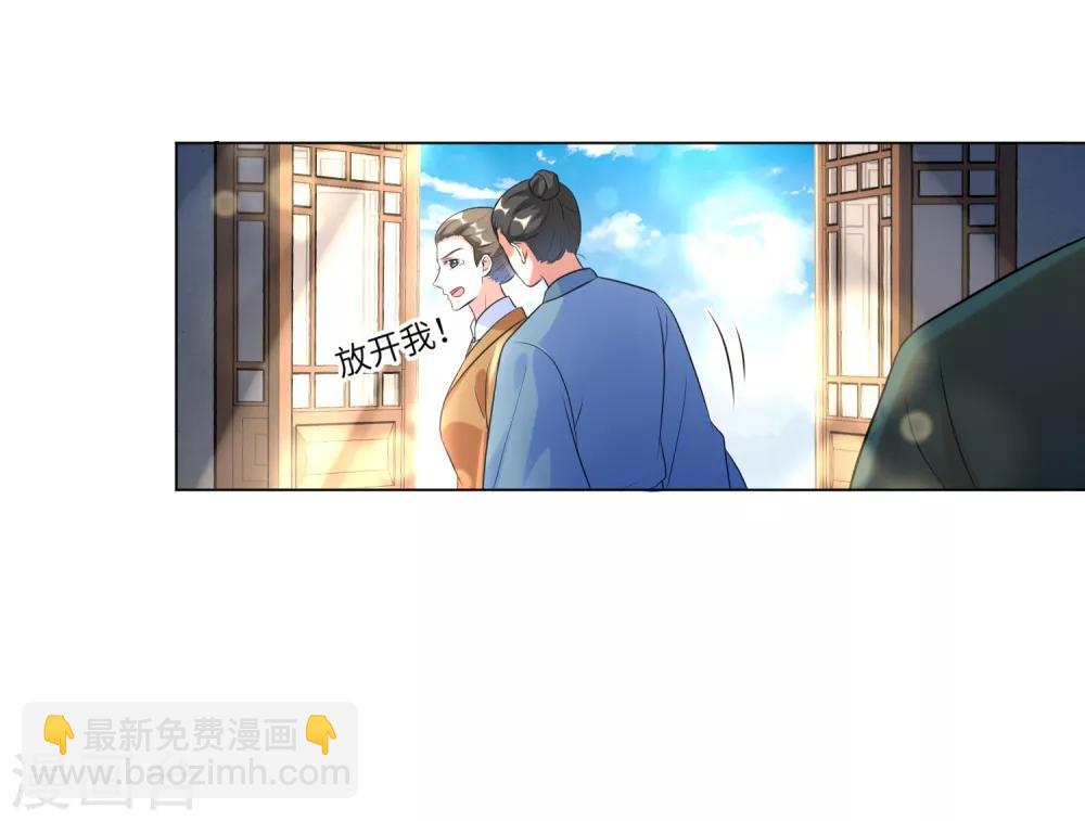 第21话 一波未平一波又起-第27话