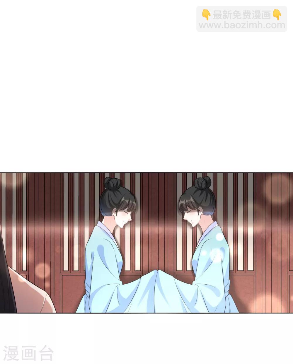 第23话 本王相信你！-第29话