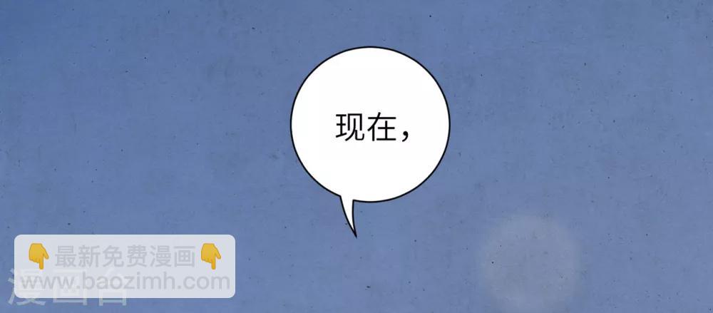 第25话 有什么事我都替你扛着-第31话