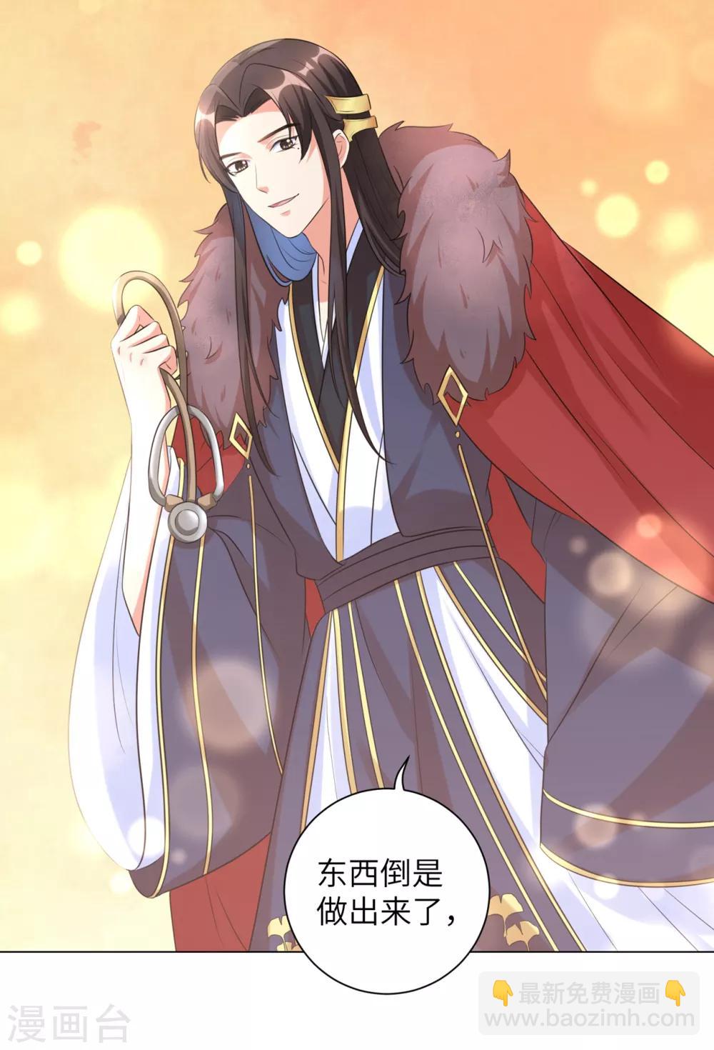 第25话 有什么事我都替你扛着-第31话