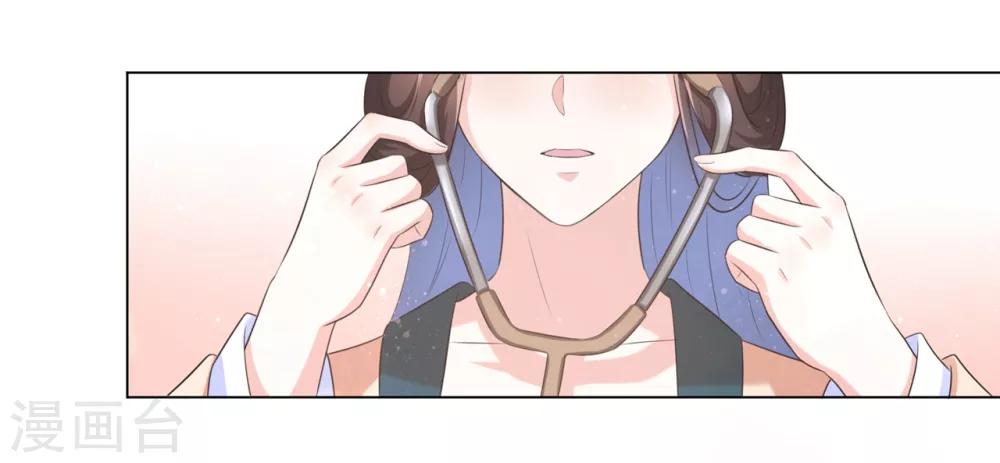 第25话 有什么事我都替你扛着-第31话