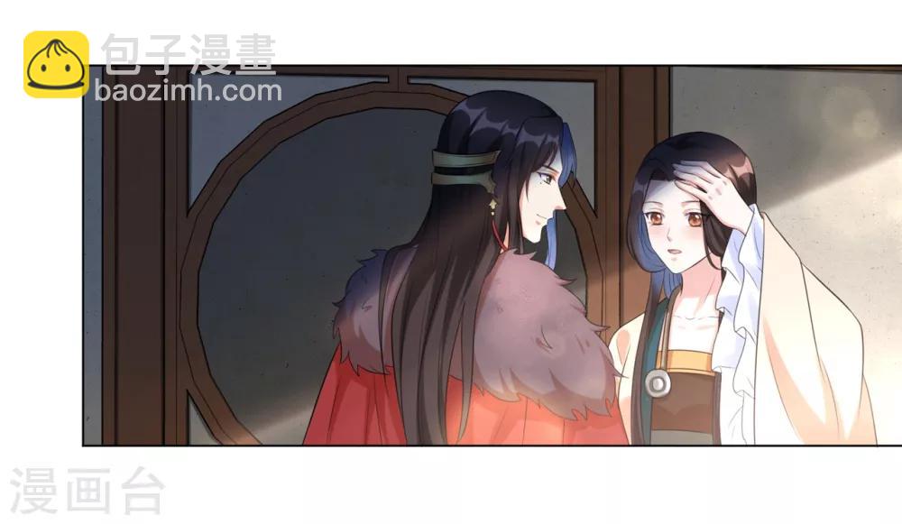 第25话 有什么事我都替你扛着-第31话