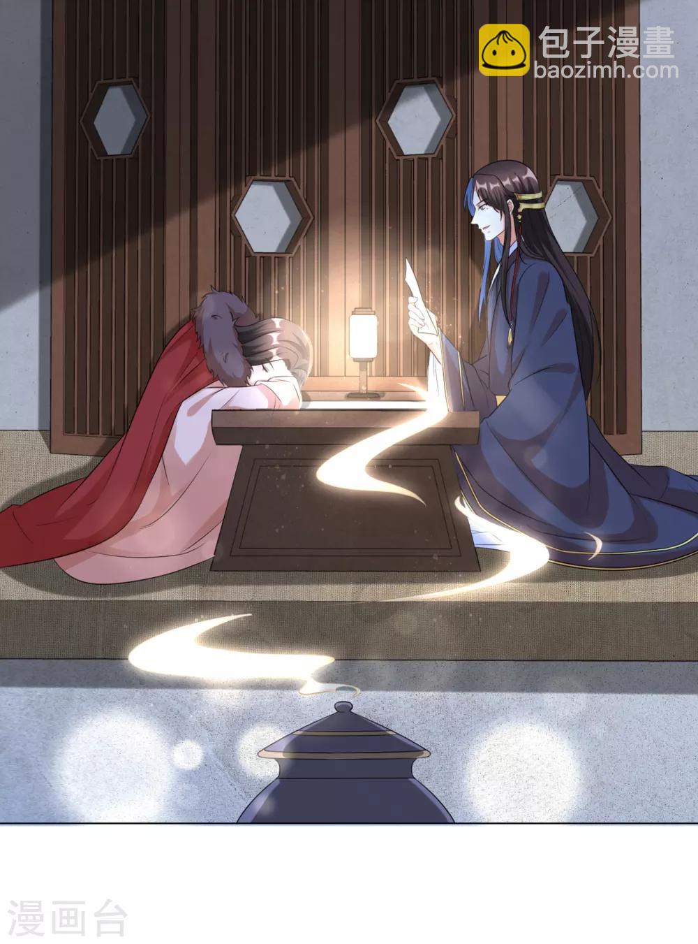 第25话 有什么事我都替你扛着-第31话