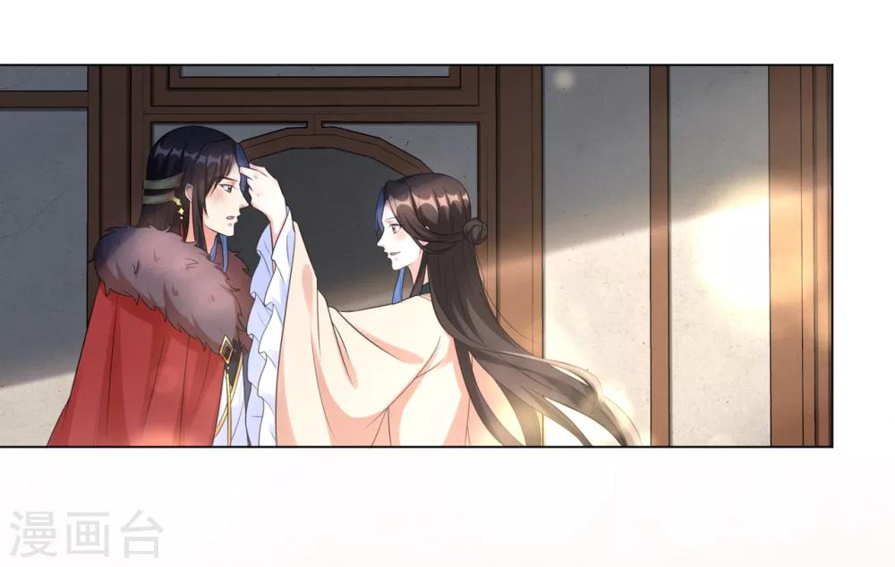 第25话 有什么事我都替你扛着-第31话