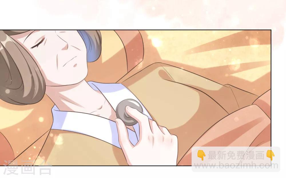 第25话 有什么事我都替你扛着-第31话