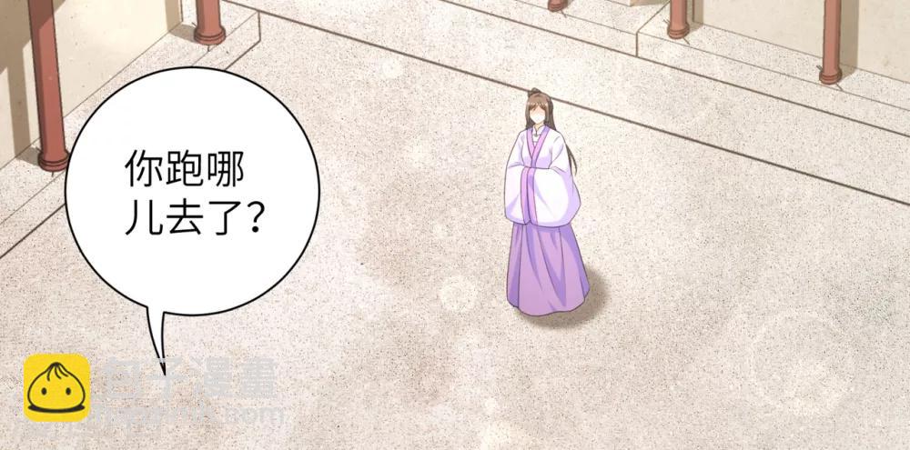 第27话 陈贵妃的计谋-第33话