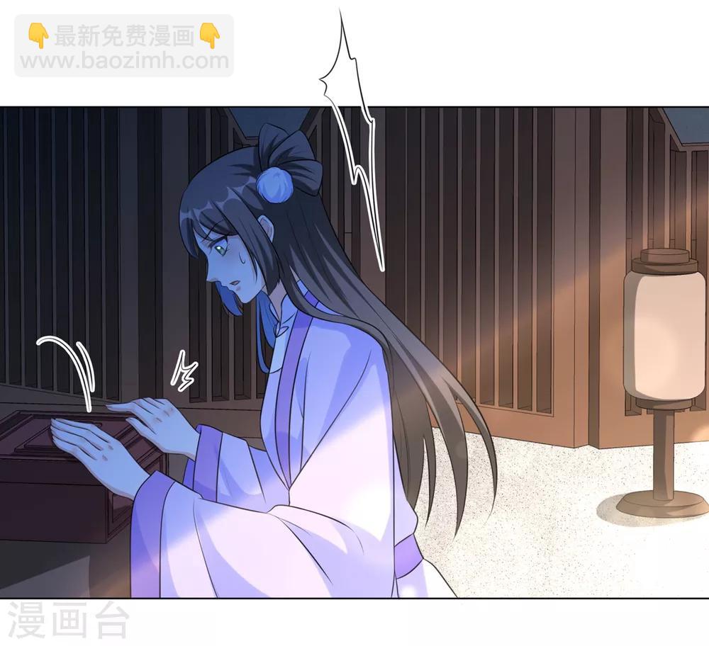 第27话 陈贵妃的计谋-第33话