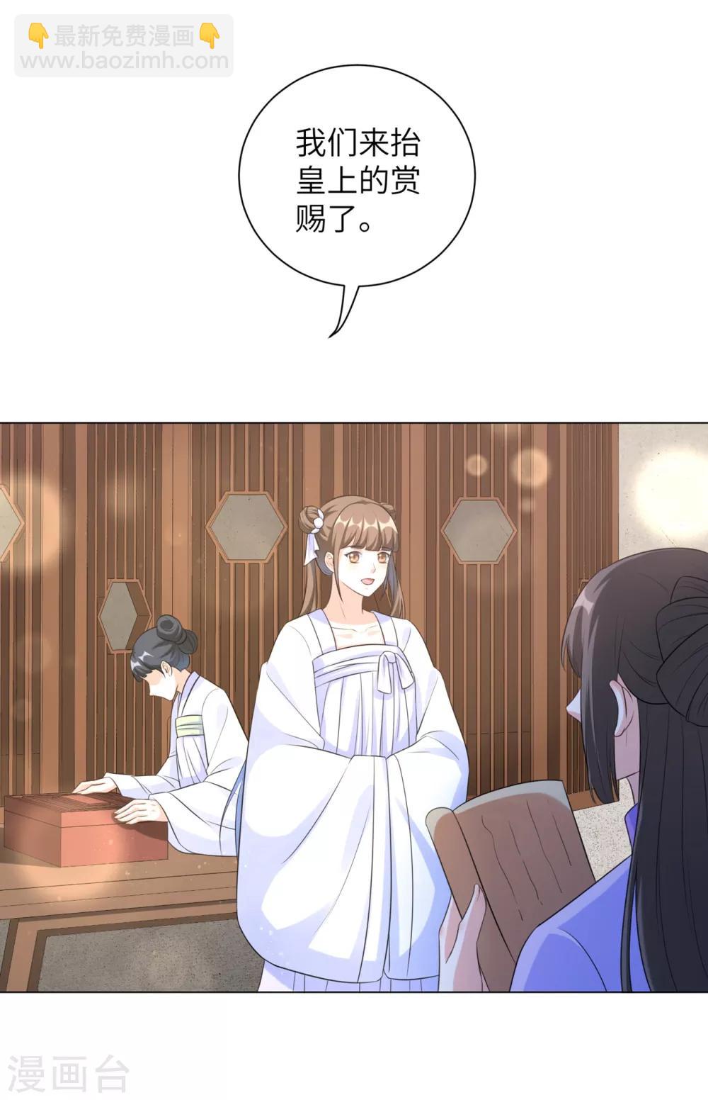 第27话 陈贵妃的计谋-第33话