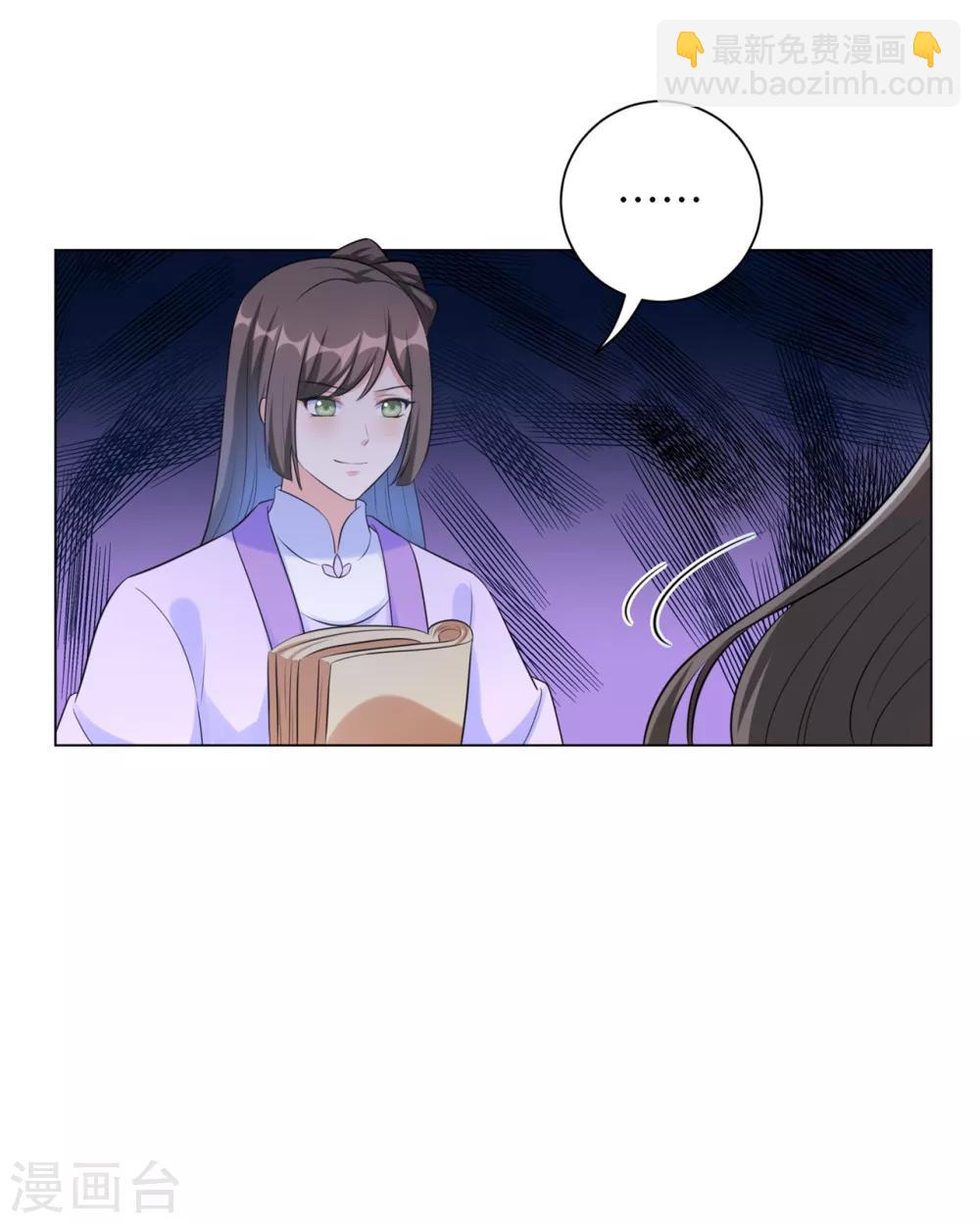 第27话 陈贵妃的计谋-第33话