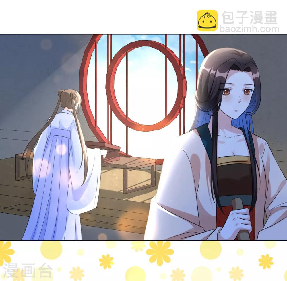 第27话 陈贵妃的计谋-第33话