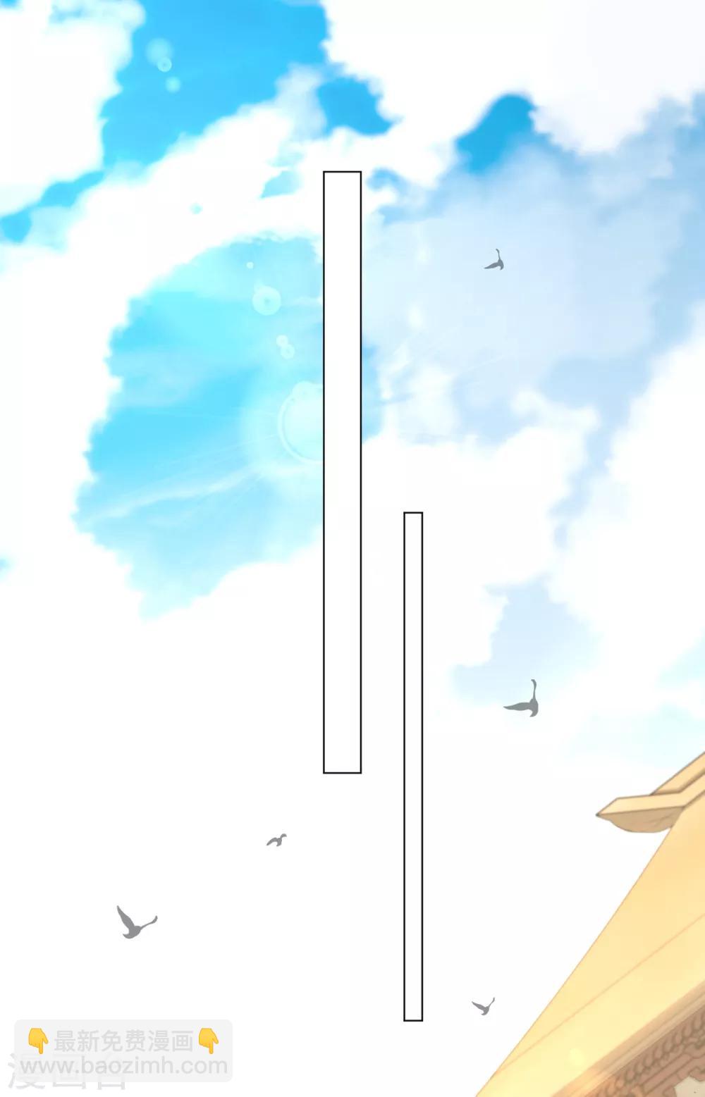 第27话 陈贵妃的计谋-第33话