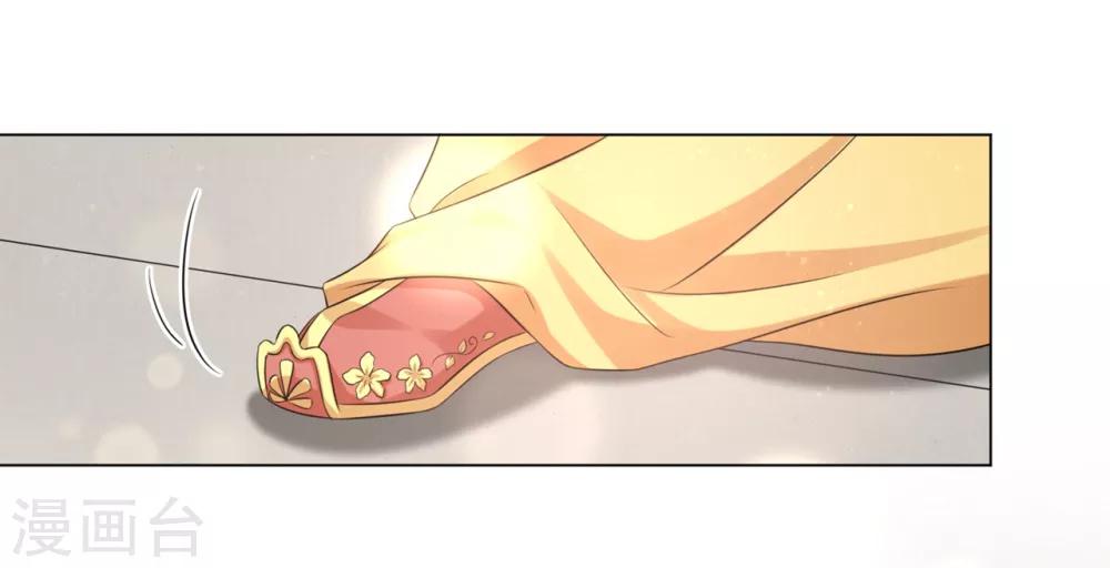 第27话 陈贵妃的计谋-第33话