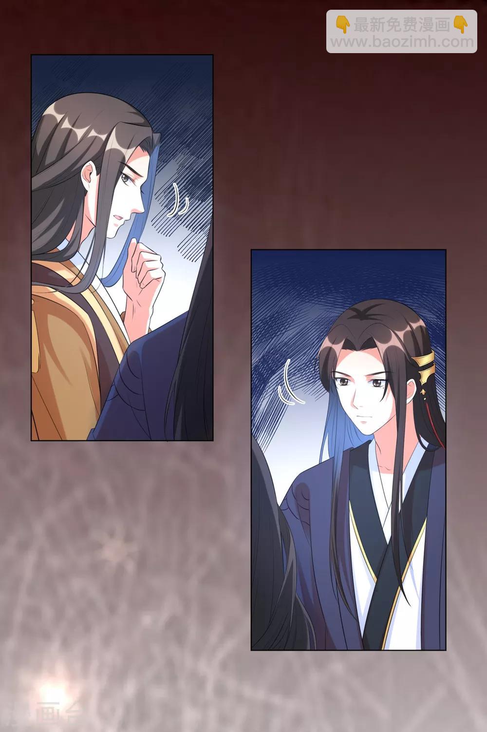 第29话 别碰本王的人！-第35话