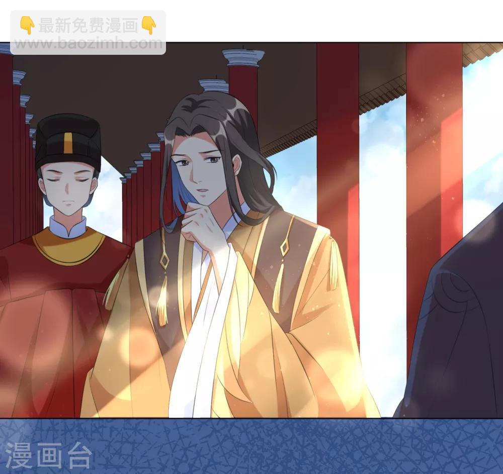 第29话 别碰本王的人！-第35话