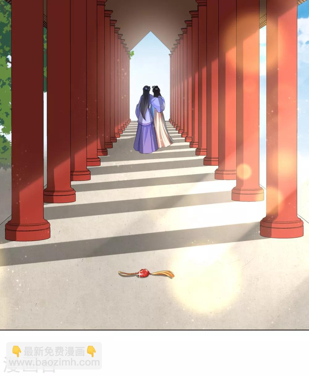 第29话 别碰本王的人！-第35话