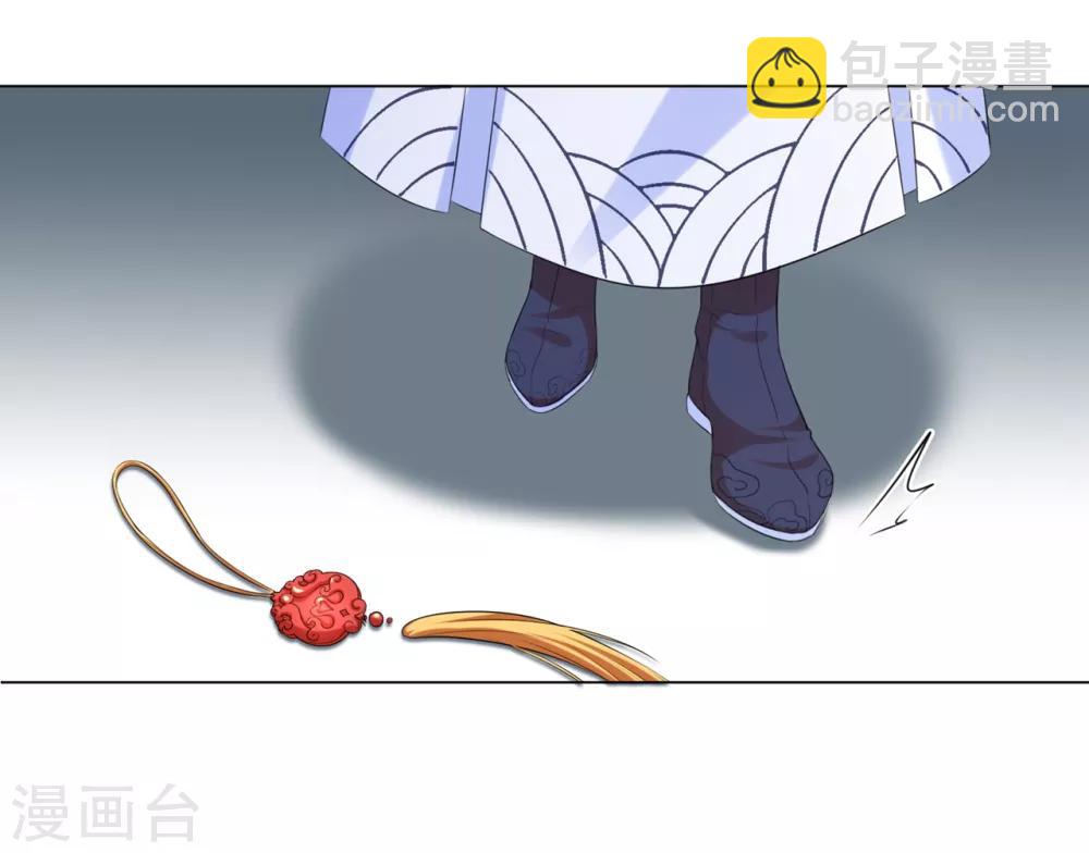 第29话 别碰本王的人！-第35话