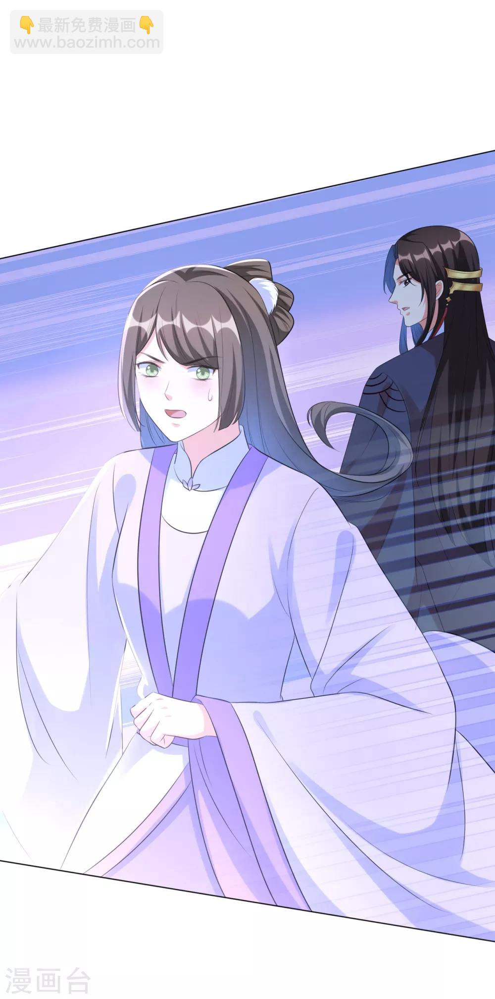 第30话 弄丢了玉佩，该怎么罚你呢？-第37话