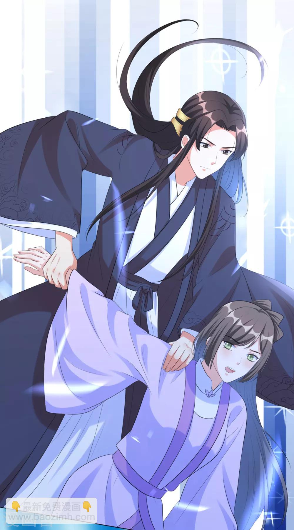 第30话 弄丢了玉佩，该怎么罚你呢？-第37话