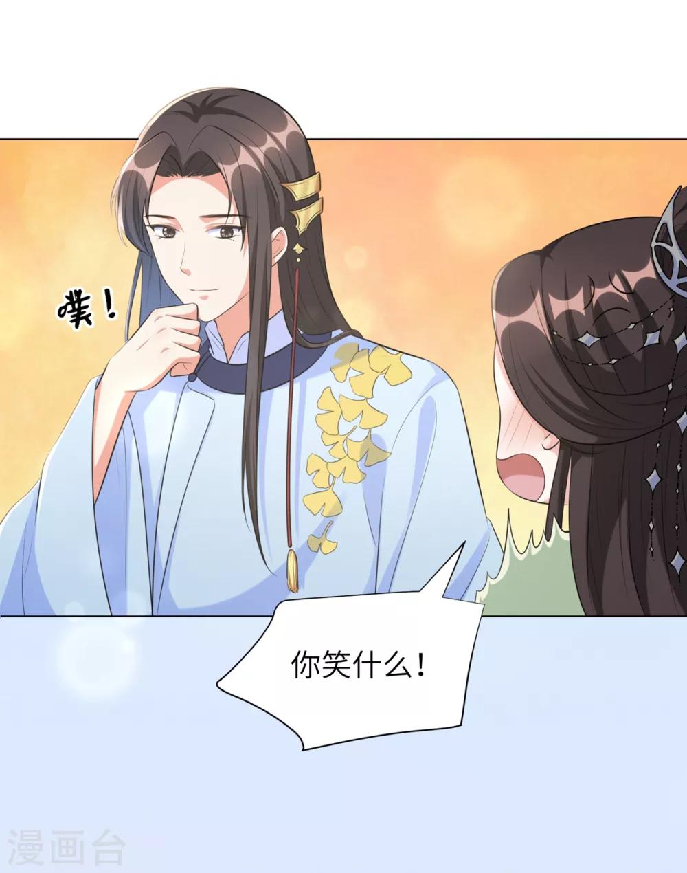 第32话 妳很漂亮-第39话