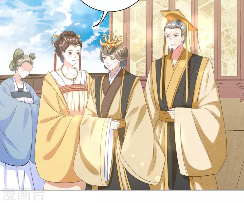 第32话 妳很漂亮-第39话