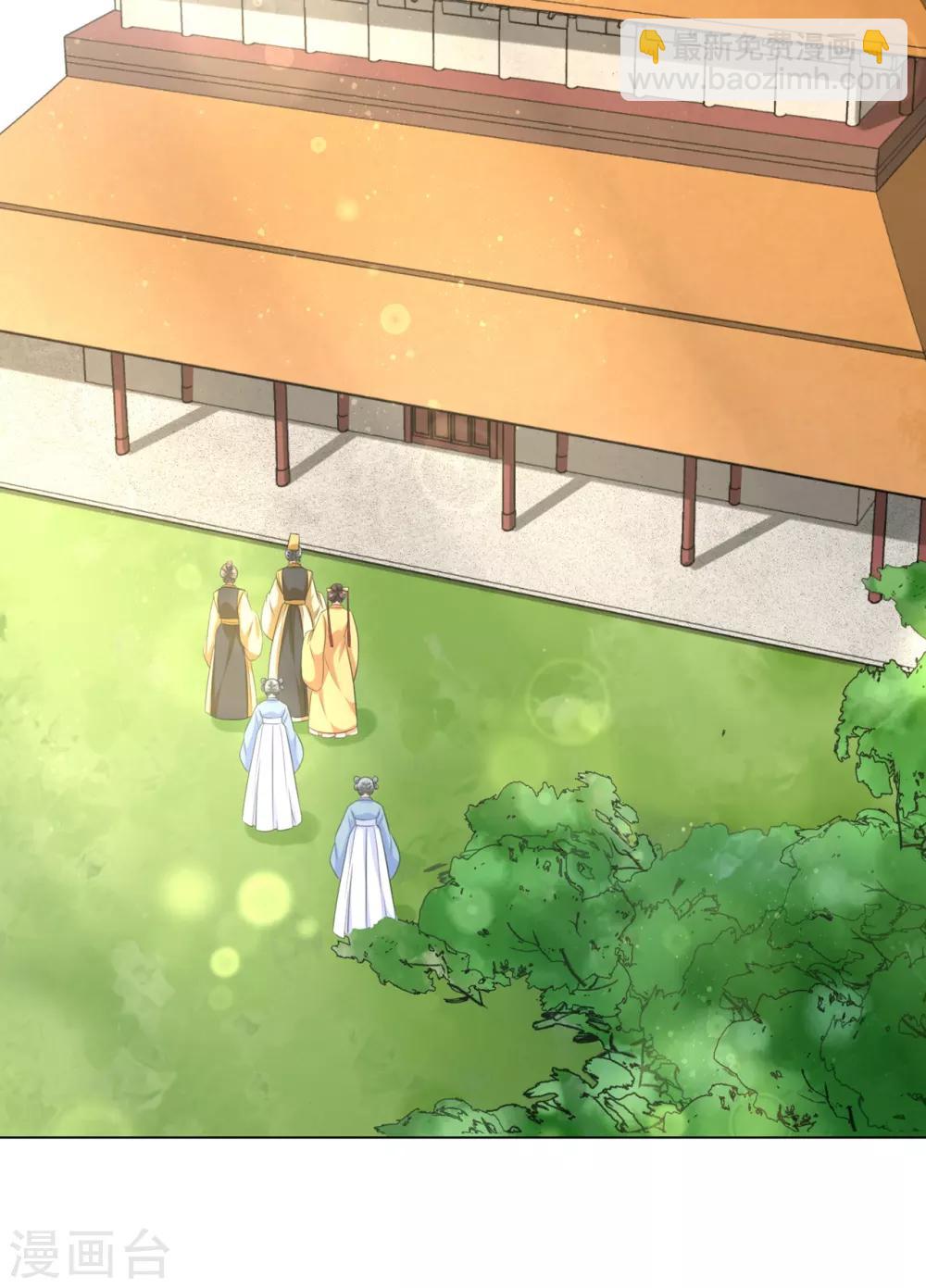 第32话 妳很漂亮-第39话