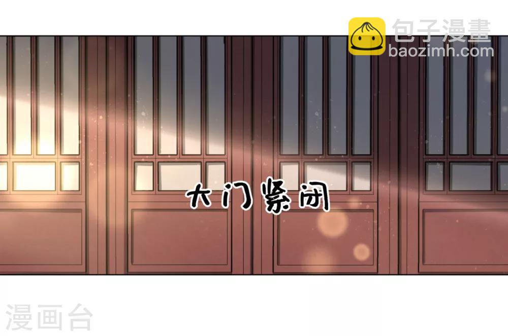 第32话 妳很漂亮-第39话